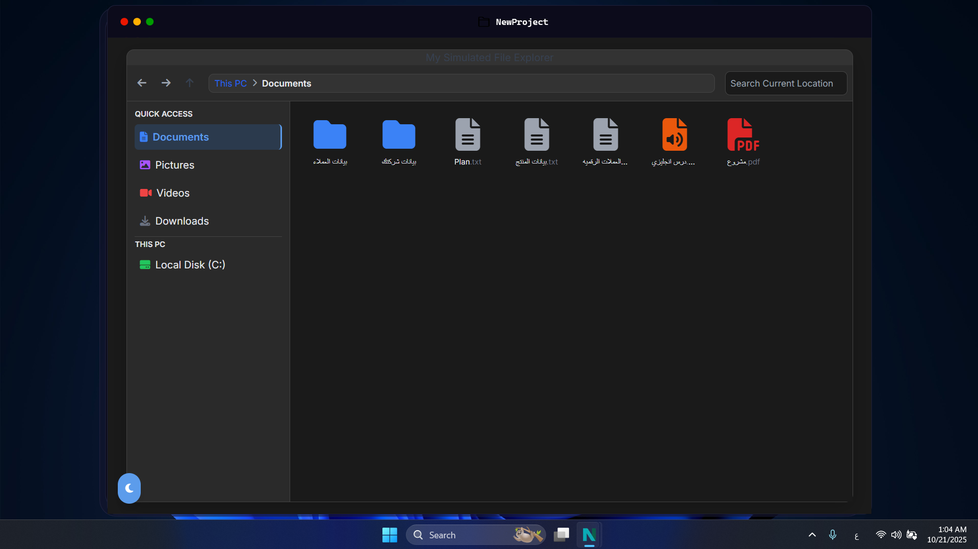Nexus Sales Explorer